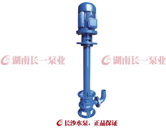 YW型液下式排污泵